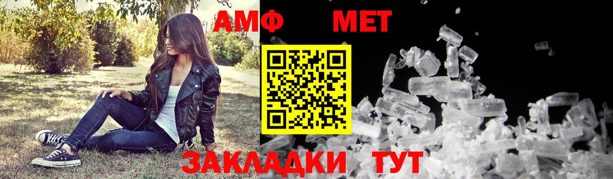 Амфетамин  Вход с VPN  АМФЕТАМИН  Amphetamine 97%  Старая Купавна 