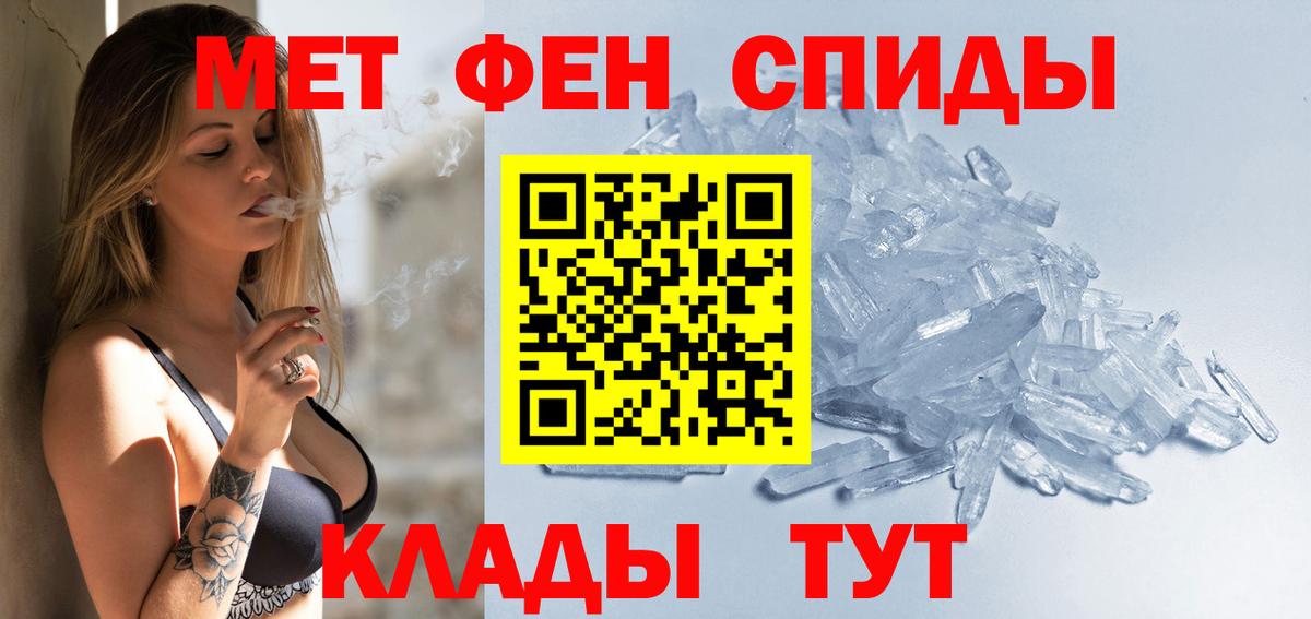 Амфетамин VHQ Старая Купавна