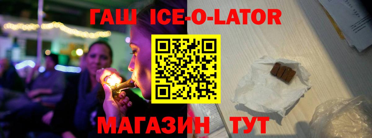 ГАШ индика сатива Старая Купавна