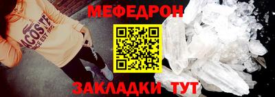 меф VHQ Кулебаки