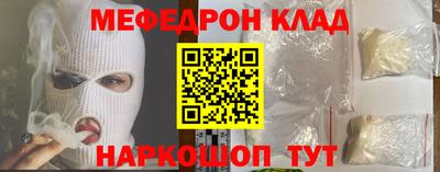 тгк Кунгур