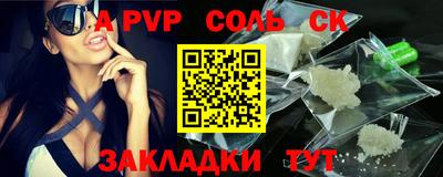меф VHQ Кулебаки