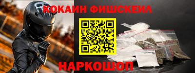 меф VHQ Кулебаки