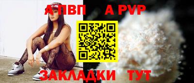 меф VHQ Кулебаки