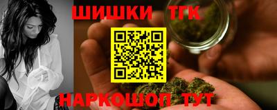 тгк Кунгур