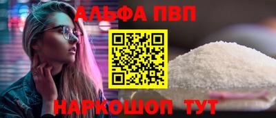 меф VHQ Кулебаки
