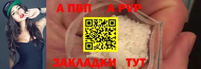 тгк Кумертау