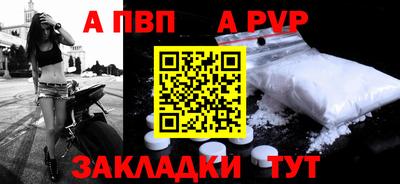 тгк Кунгур
