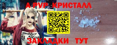 меф VHQ Кулебаки