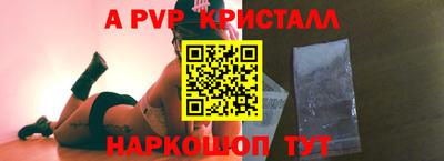 меф VHQ Кулебаки