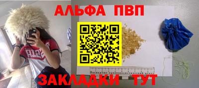тгк Кумертау