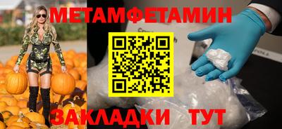тгк Кунгур