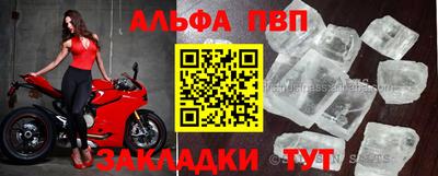 тгк Кумертау