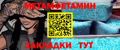 меф VHQ Кулебаки