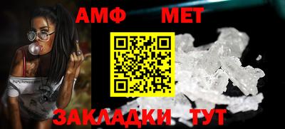 меф VHQ Кулебаки