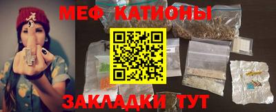 меф VHQ Кулебаки