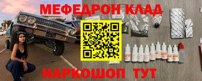 тгк Кумертау