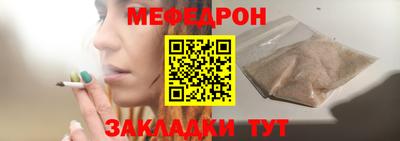тгк Кунгур