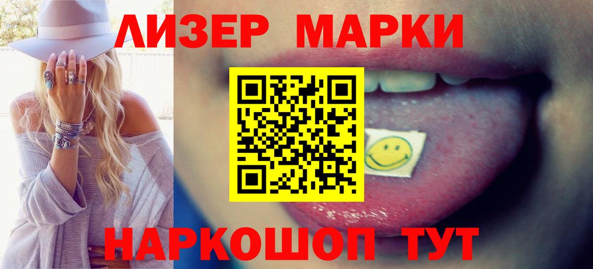 Старая Купавна  ЛСД экстази  LSD-25 экстази ecstasy  blacksprut зеркало  Лсд 25 экстази кислота  Вход с VPN 