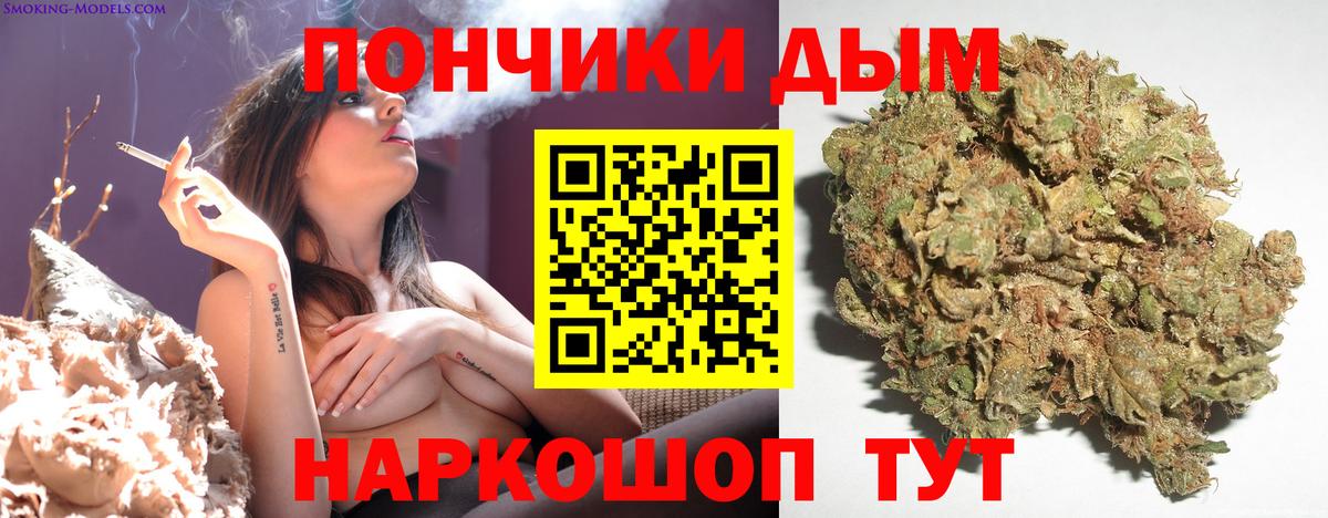 Канабис тримм  Вход с VPN  Шишки марихуана MAZAR  Старая Купавна  Шишки марихуана SATIVA & INDICA  Каннабис VHQ 